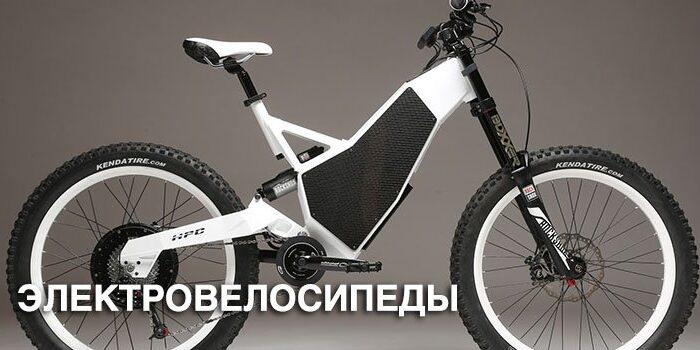 electricbike electricbike