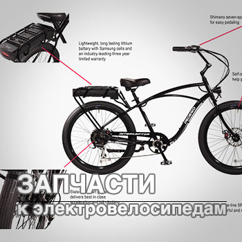 zapchasti_velik zapchasti_velik